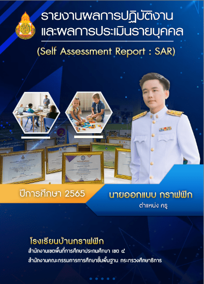 สื่อฟรีออนไลน์.Com